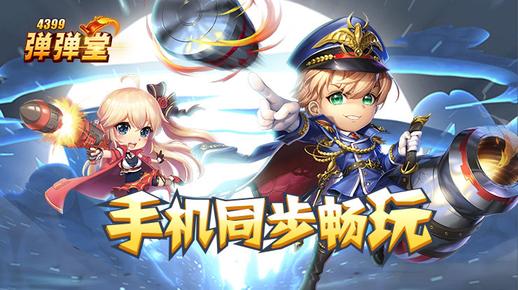 神乘组出舱