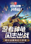 诽谤成毅商务合作已违法